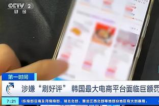 雷竞技体育官网登录截图2